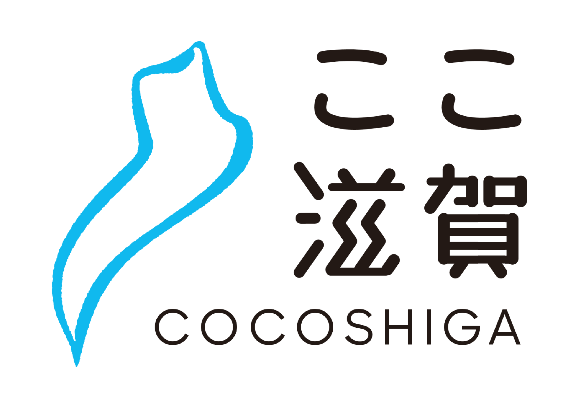 ここ滋賀旅行割（長浜市、高島市、米原市）